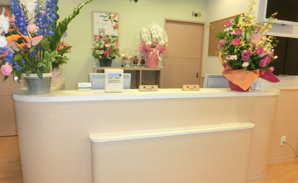 受付